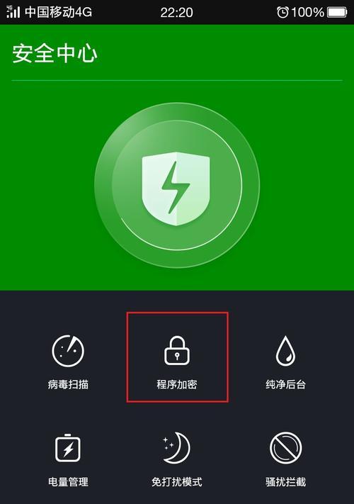 最好用的免费加密软件推荐？如何确保数据安全？