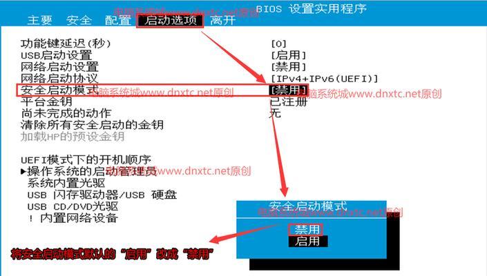 电脑开不了机怎么办？重装系统教程能解决吗？