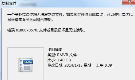 如何恢复损坏的U盘文件？分享有效数据恢复方法？