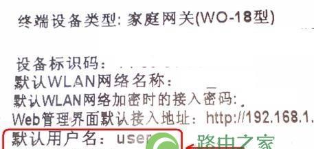 路由器重新设置wifi密码的方法是什么？如何确保网络安全？