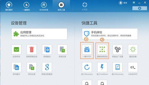 忘记开机密码怎么办？一键还原的正确步骤是什么？