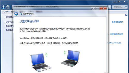 台式电脑如何连接自家wifi？连接过程中遇到的问题怎么解决？