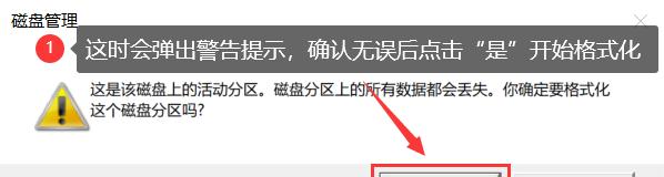 U盘一直提示格式化怎么办？有效处理方法有哪些？