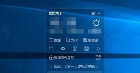 如何恢复电脑桌面图标到原来位置？步骤是什么？