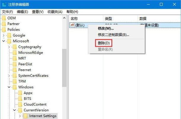 win10注册表编辑器怎么打开？详细步骤是什么？