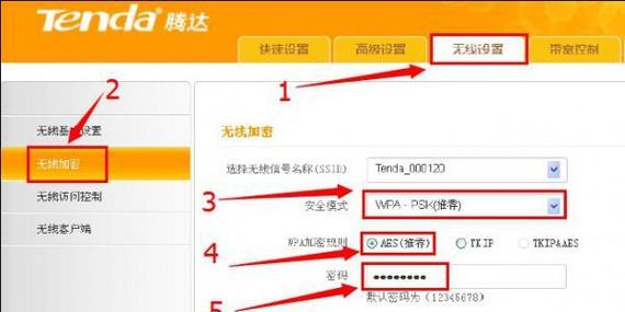 无线路由器怎么设置？详细步骤解析常见问题