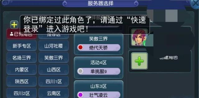 梦幻西游炼妖组合怎么选？分享最佳炼妖组合及效果如何？