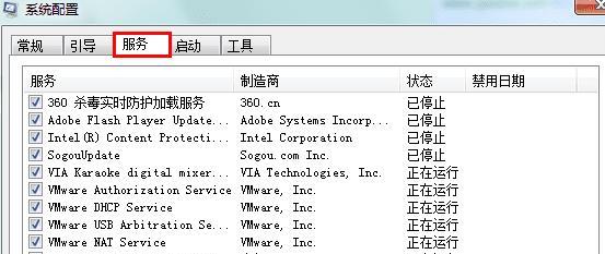 如何提升笔记本电脑的运行速度？有哪些有效方法？