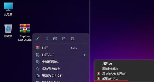 哪些win11解压软件最好用？如何选择适合自己的解压工具？