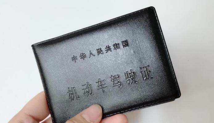 换证到期了怎么办？了解解决方法避免延误！