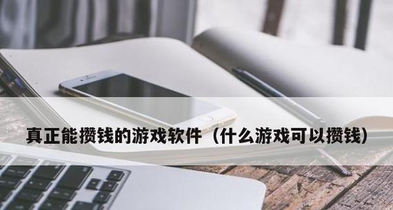 2024年十大游戏软件排行榜有哪些？如何选择适合自己的游戏软件？