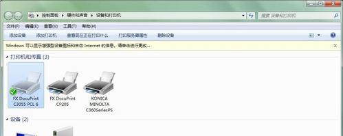 打印机显示脱机状态如何连接？解决步骤是什么？
