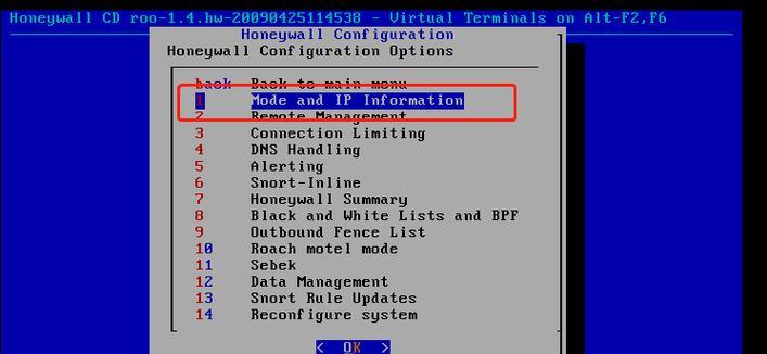 如何进入VMware命令行界面？常见问题及解决步骤是什么？
