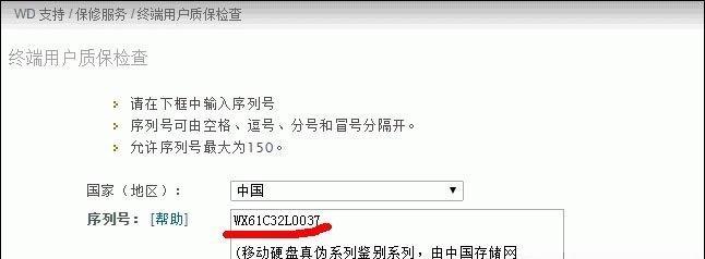 如何查询硬盘序列号？最简单的方法是什么？