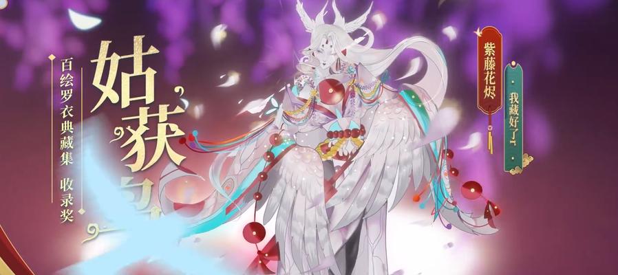 阴阳师背棺材的式神是什么？如何获取和使用？
