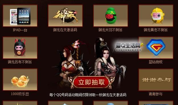 御龙在天合紫必出技巧是什么？如何提高合紫成功率？