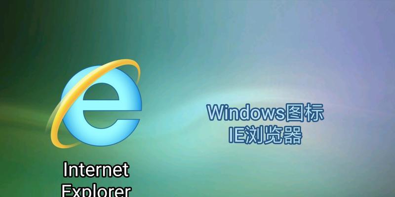 IE浏览器无法上网怎么回事？如何解决？