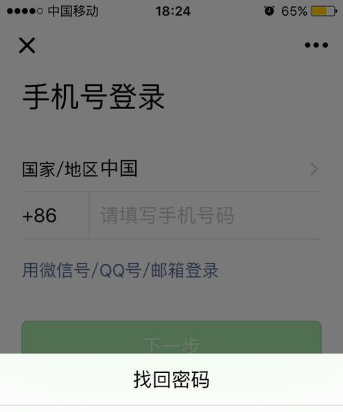 忘记密码后如何强制恢复出厂设置？步骤是什么？