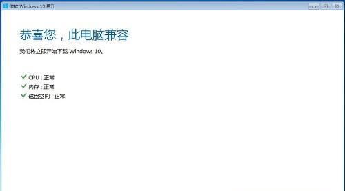 如何让win7老电脑运行更流畅？试试这些小妙招吧！