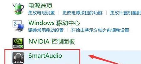 Windows 10耳机无声音怎么办？设置方法是什么？
