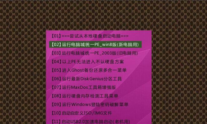 lenovo电脑重装系统教程？如何一步步完成？