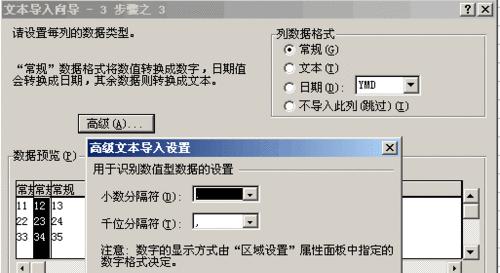 记事本文件乱码如何恢复？恢复方法有哪些？