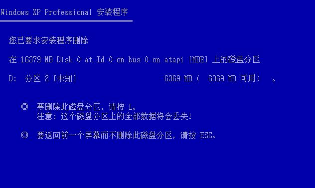硬盘重新分区方法是什么？如何正确进行硬盘分区？