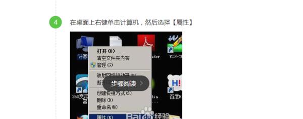 电脑651调制解调器无法连接怎么办？修复技巧有哪些？
