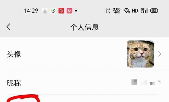 如何设置微信拍一拍的幽默句子？拍一拍功能有哪些趣味玩法？