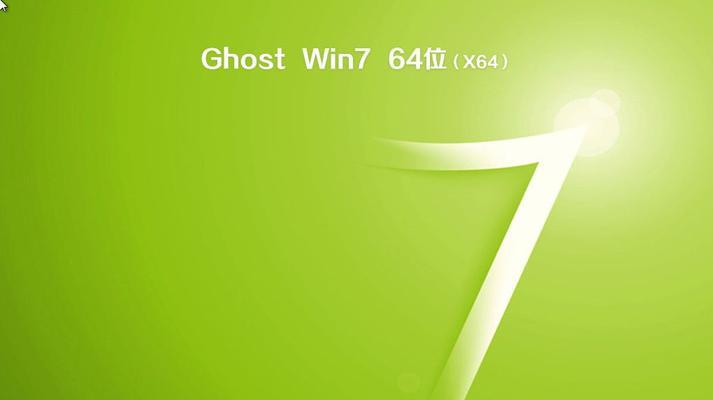 新手如何重装系统win7？重装过程中遇到的常见问题有哪些？