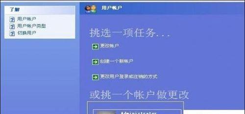 如何解除管理员阻止运行应用？常见问题及解决方法是什么？