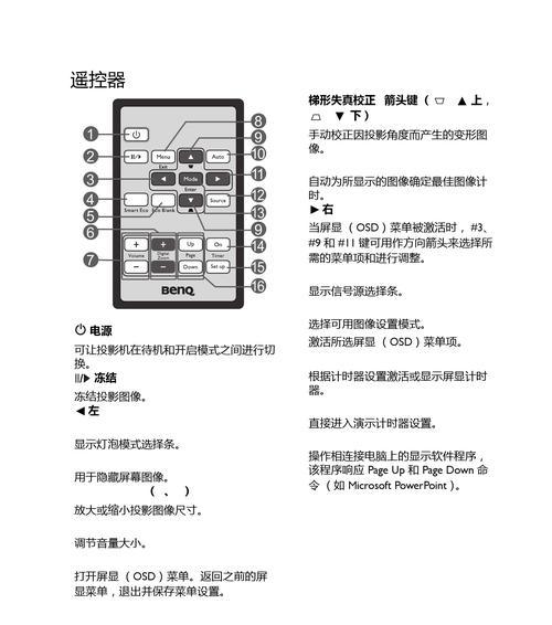 如何正确设置投影仪的信号源？常见问题有哪些？