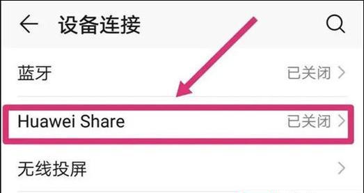 如何将手机资料导入电脑？遇到问题怎么办？