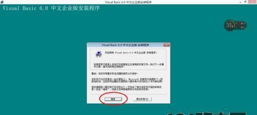 程序经常未响应怎么办？解决教程有哪些步骤？