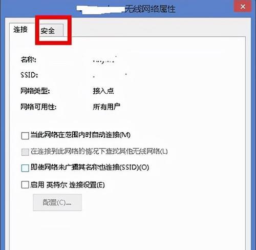 网络连不上怎么办？详解网络连不上的原因及解决方法