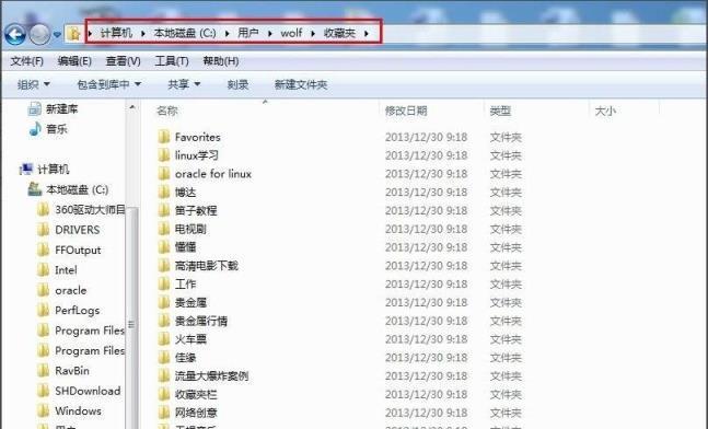 如何把收藏栏显示出来？收藏栏消失的解决方法是什么？