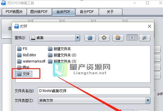 如何选择最佳的PDF拆分合并工具？推荐哪些功能强大且易用的选项？