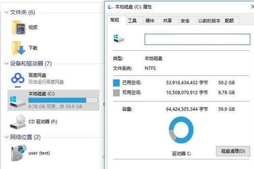 电脑无法复制粘贴怎么办？有效解决方法有哪些？