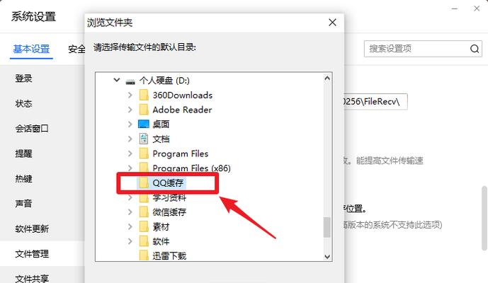 电脑磁盘满了怎么清理内存？有哪些高效的清理窍门？
