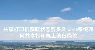 扫描仪怎么用？新手使用扫描仪的图解教程？