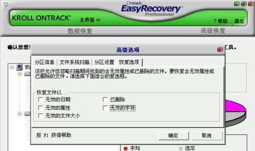 U盘提示格式化怎么办？有哪些修复技巧？