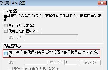 无法显示该网页怎么办？解决技巧有哪些？