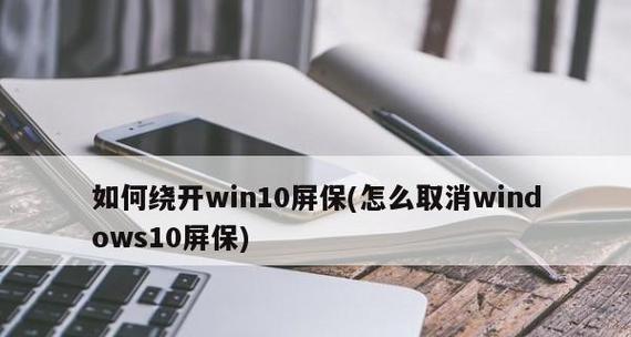 win10桌面图标箭头清除方式？步骤是什么？