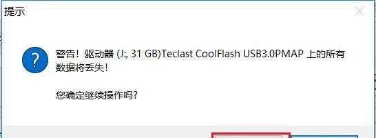 如何使用win10原版镜像iso通过u盘进行安装？安装过程中常见问题有哪些？