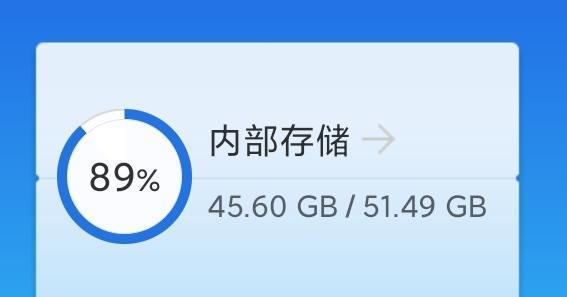 运行内存不足怎么办？有效处理措施有哪些？