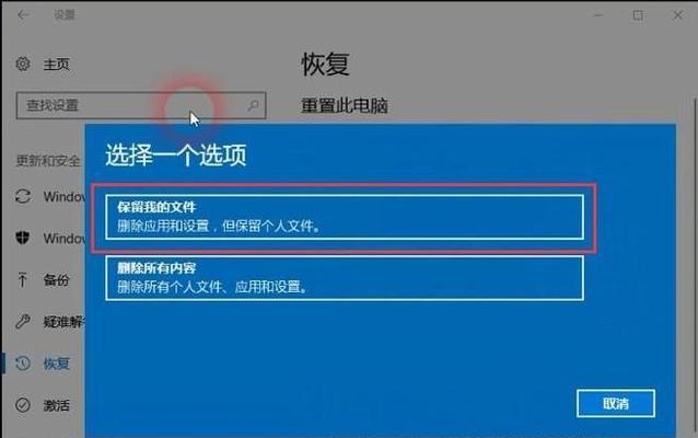 电脑一键恢复出厂设置的流程是怎样的？恢复后数据丢失怎么办？