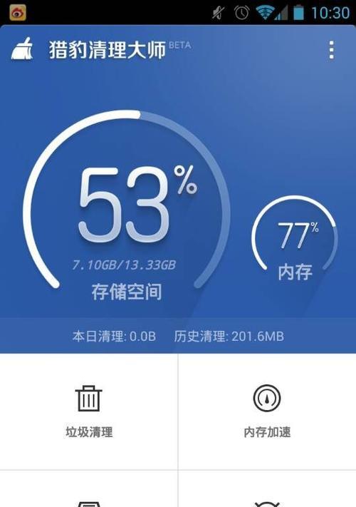 深度清理系统碎片免费软件分享？如何有效提升电脑性能？