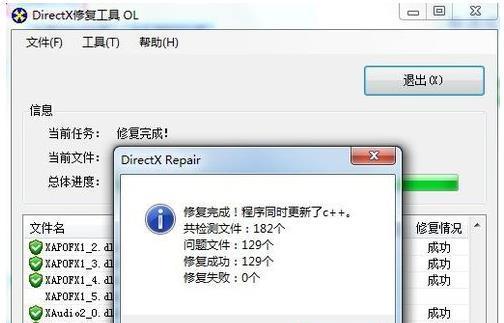笔记本电脑运行慢怎么办？有哪些解决技巧？