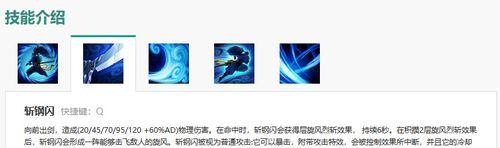 2023最新亚索符文怎么选择？符文搭配有哪些常见问题？