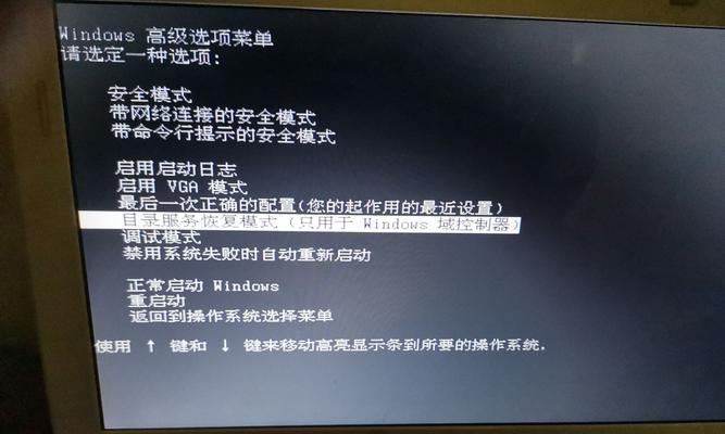 笔记本一键恢复出厂设置常见问题有哪些？如何解决？
